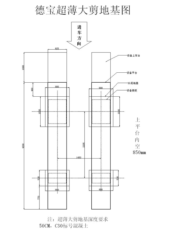 超薄大剪地基图带平台-Model.jpg