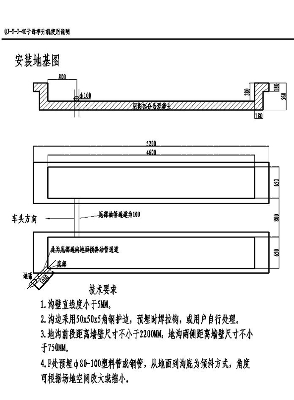 大剪地基图-Model.jpg