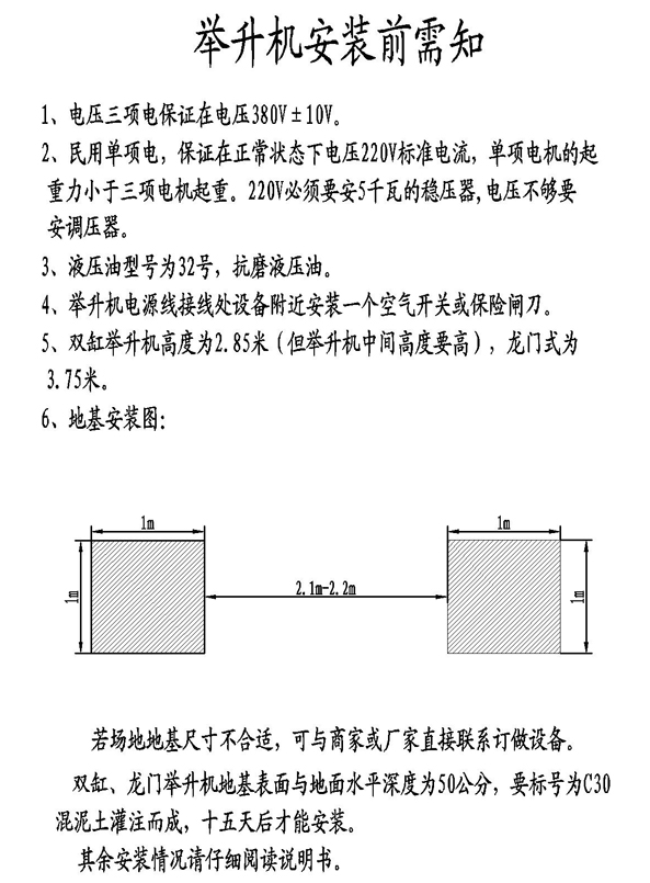 双缸-Model.jpg